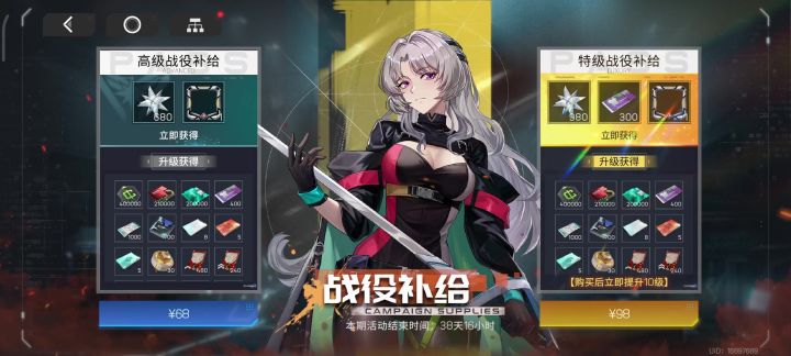 这是bug还是吃相难看?截图