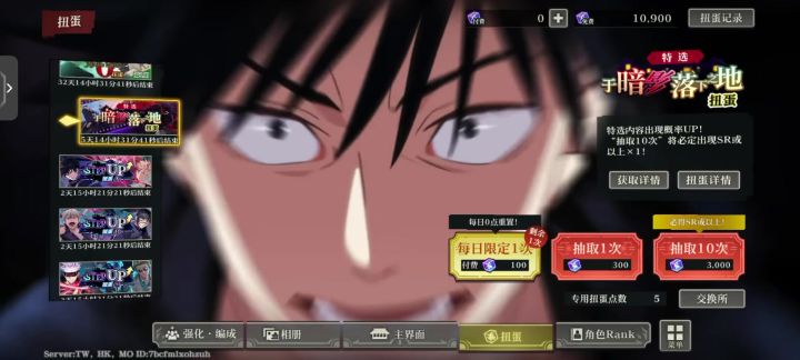 终于欧了一次了截图