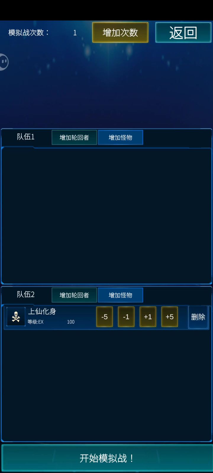 不知道算不算bug()截图