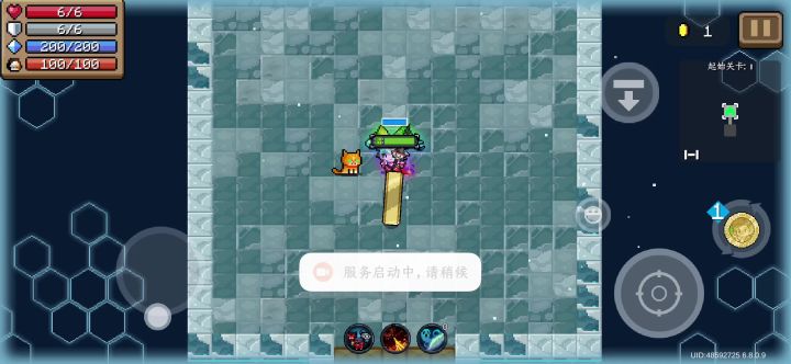 【财迷竞速】+宫本+2分43秒截图