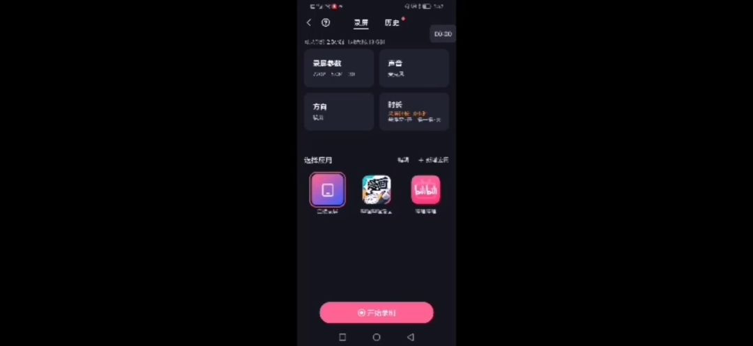 video-4568125