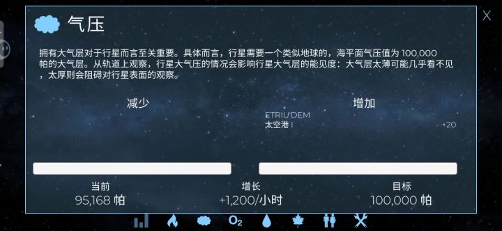 偶然发现了一个BUG截图