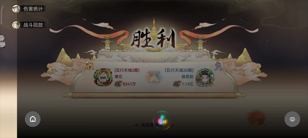video-4568208