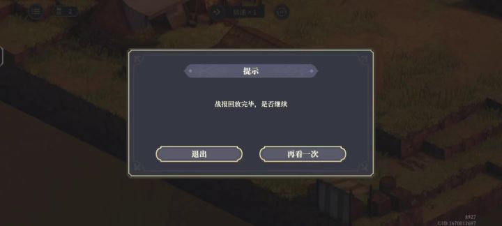 奇亚打推演省不少人力截图