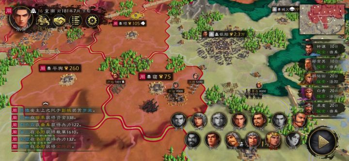 骑兵技能真是帅截图