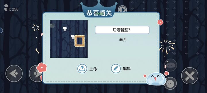 有点搞笑截图