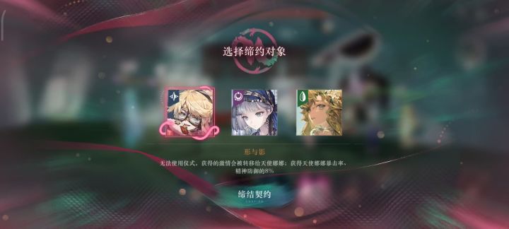 ?怎么没追击截图