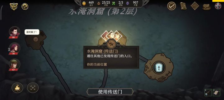 第二章卡住了截图