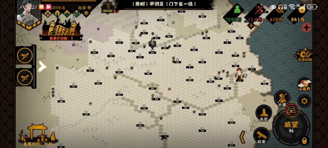 video-4568493