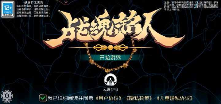 时隔四年终于解放了截图