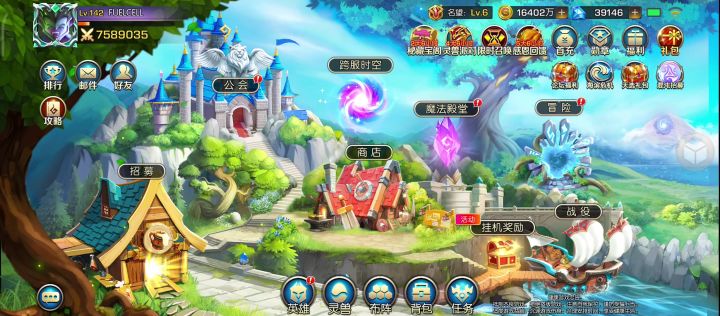 哈哈😃截图