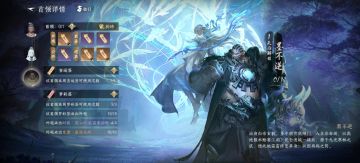 逆水寒2.2.2新版本75个绑定神凿获取合集来了