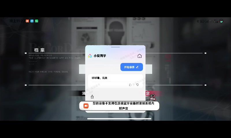 video-4568573