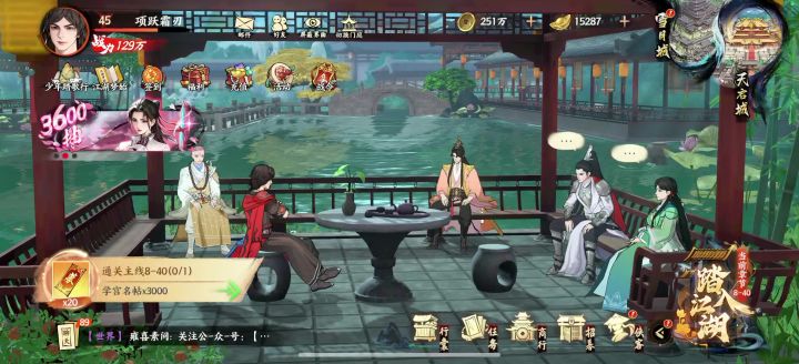 不错不错,玩的挺舒服的,整容强度出乎预料截图