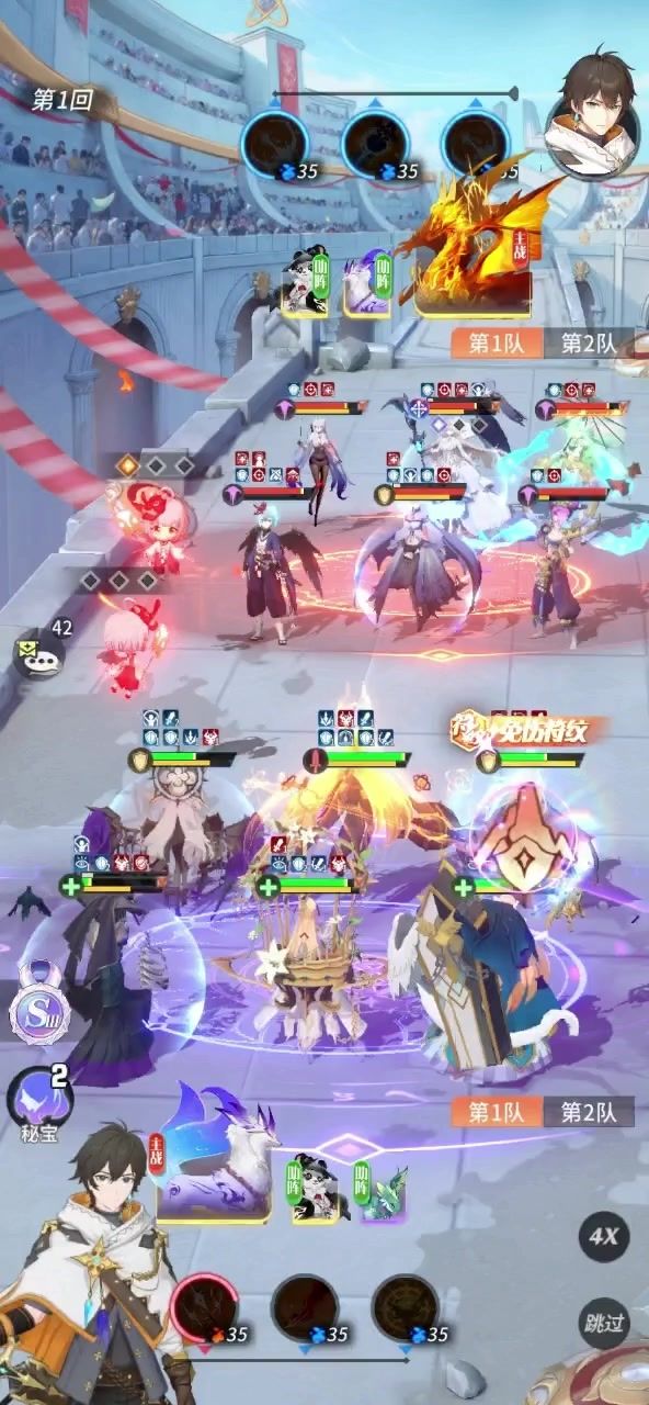 武神截图