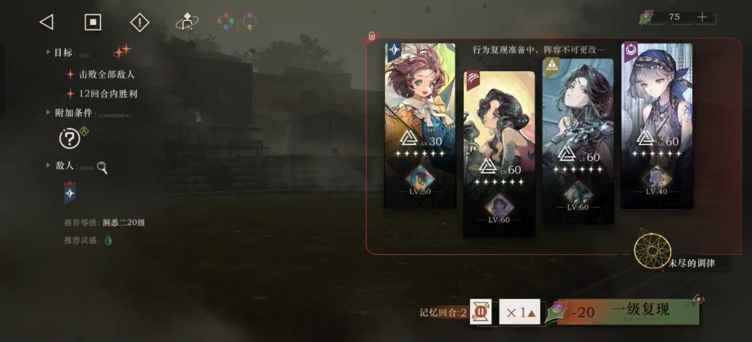 video-4568739