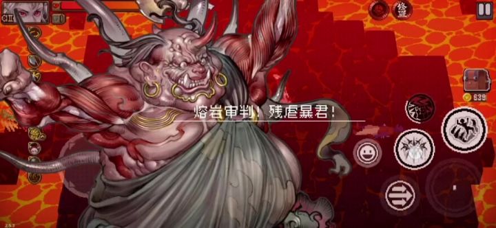 二百只仍无极品截图