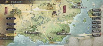 天之策第六章攻略