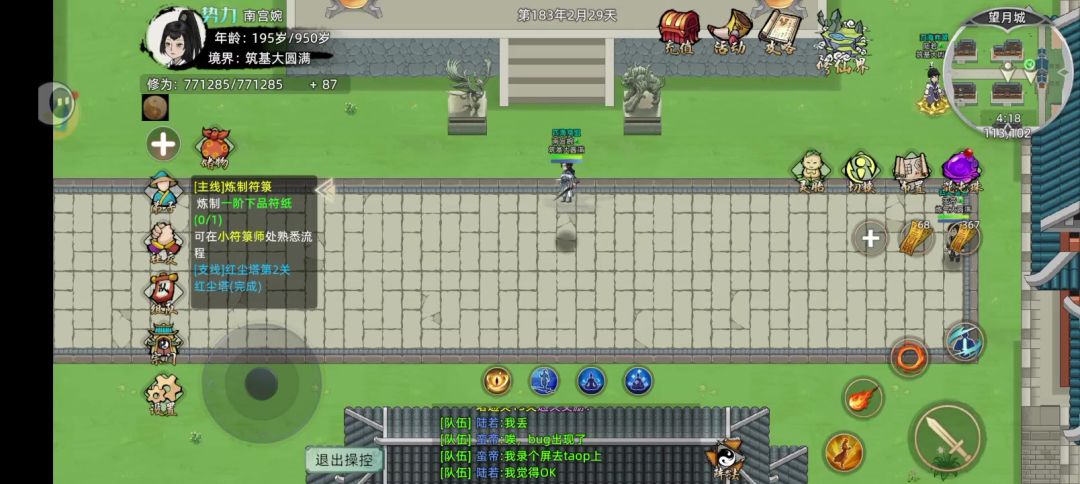 video-4568997