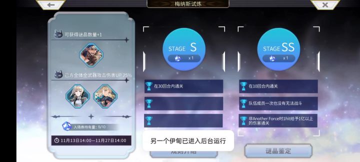 平地梅纳斯,有手就行。截图