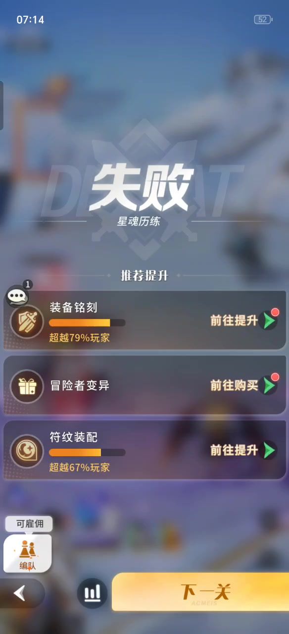 新ssr焰舞槽点太多截图