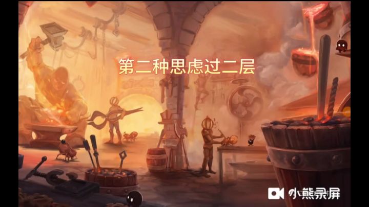 怪物火车_社区挑战_地狱难度_教程_过前二层的方法之一截图