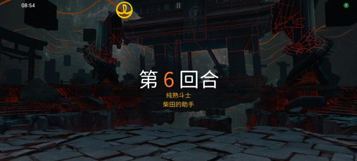 确实有bug(活动战斗一回合且生命一半以上)截图