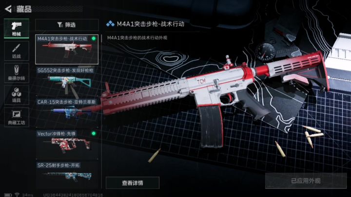 可以可以截图
