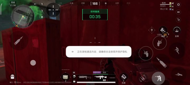 以后还是玩普坝吧，比机密爆率高多了。截图