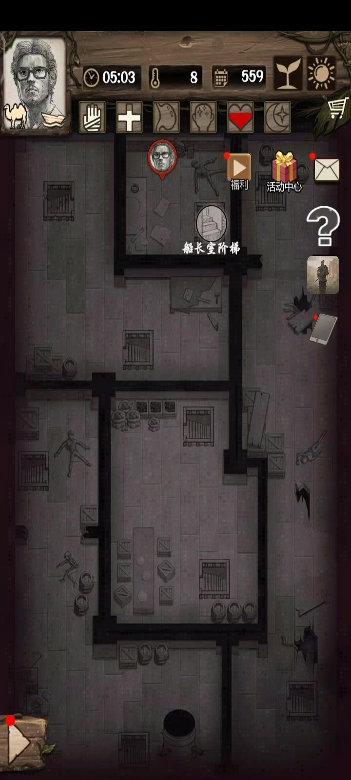 书贝挑十五五百六十天沉船左侧截图