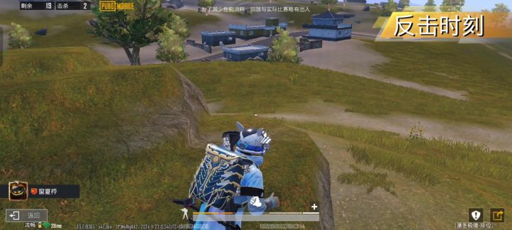 #黄金局#1KD保卫战截图