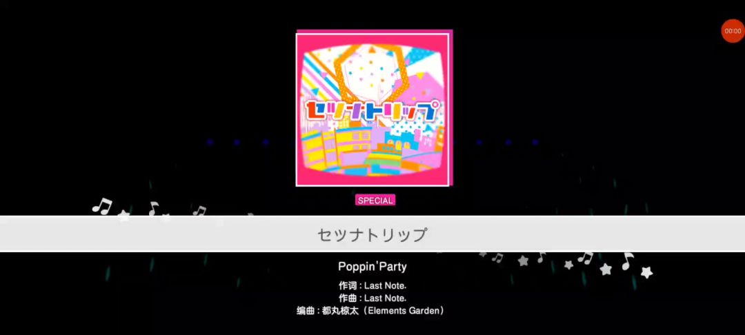 video-4569355