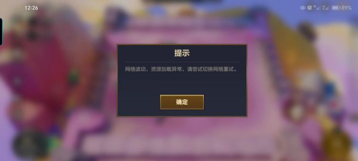 更新后一堆bug截图