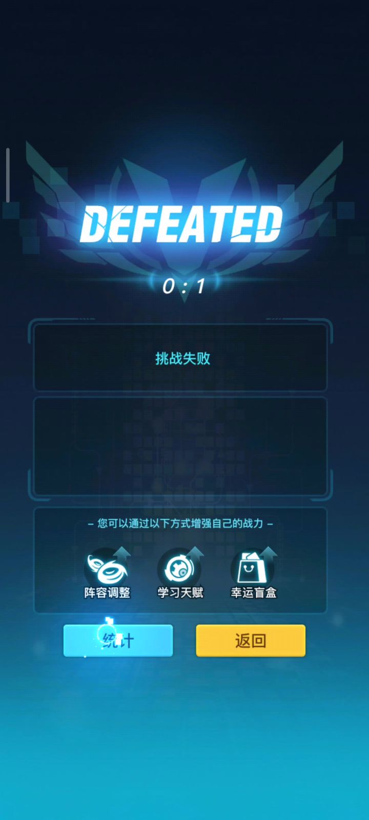 试炼之地打不了啊截图
