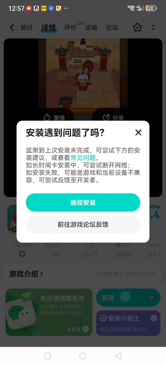 video-4569449
