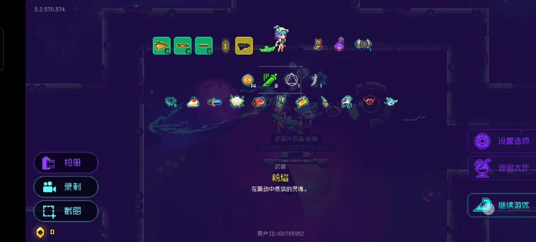 video-4569483