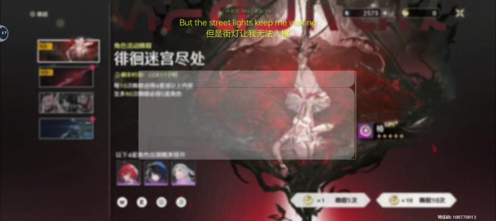 我可以玩鸣潮吗截图