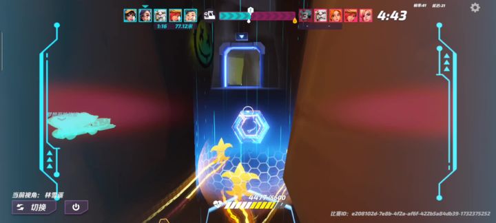 狂风暴雨混剪:枷锁难困自由我截图