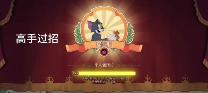 网卡的莱特宁大战四鼠截图