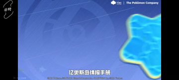 【咵咵】千面蜥