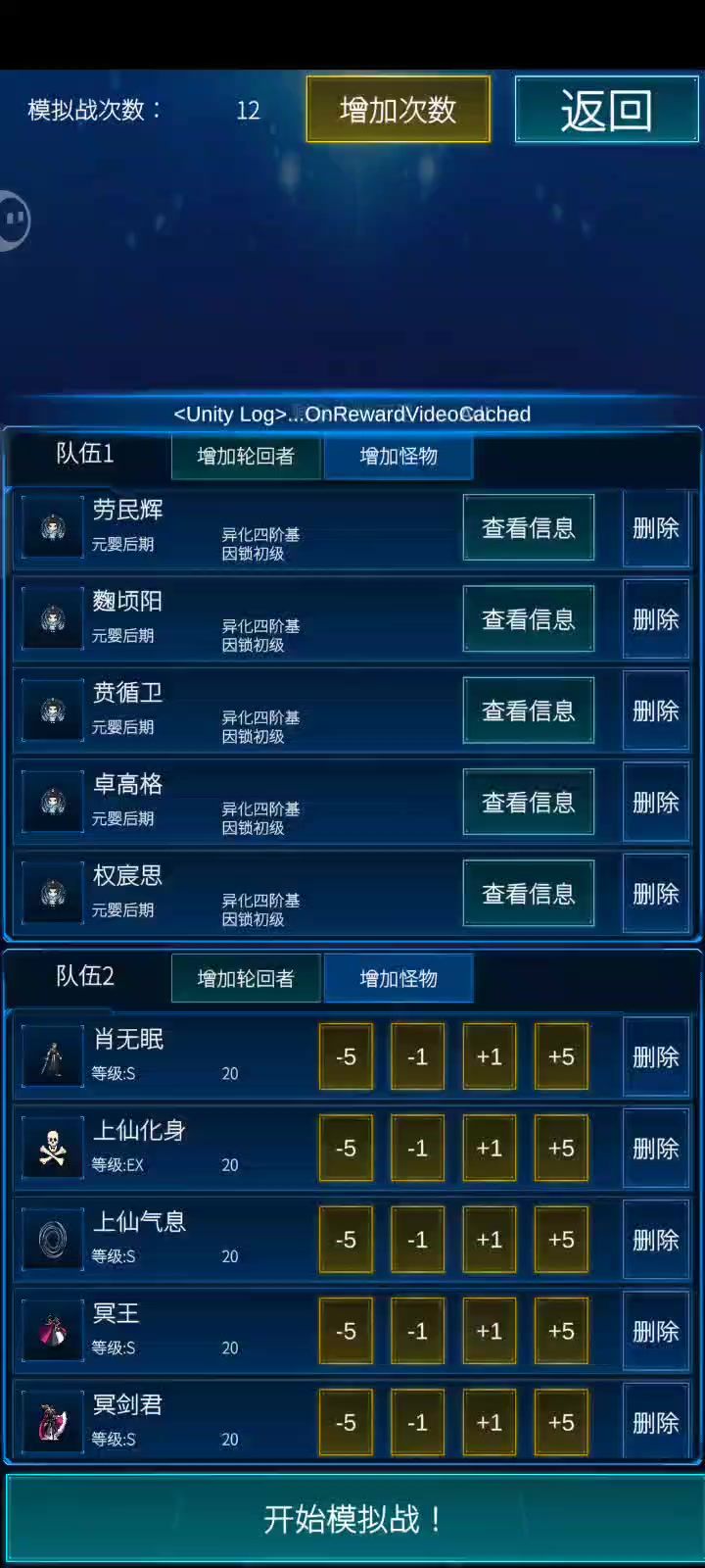 超模截图