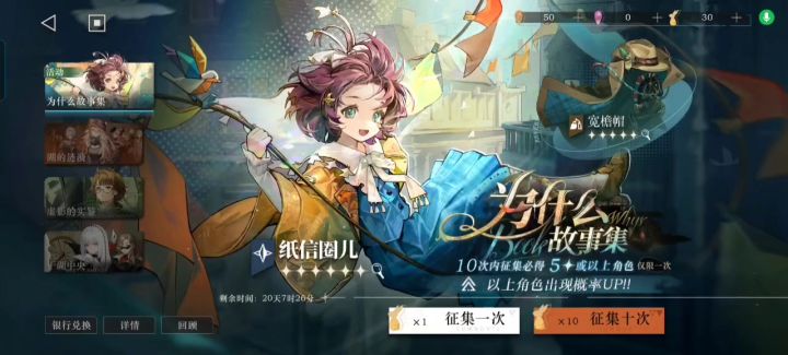 十连双金哈截图