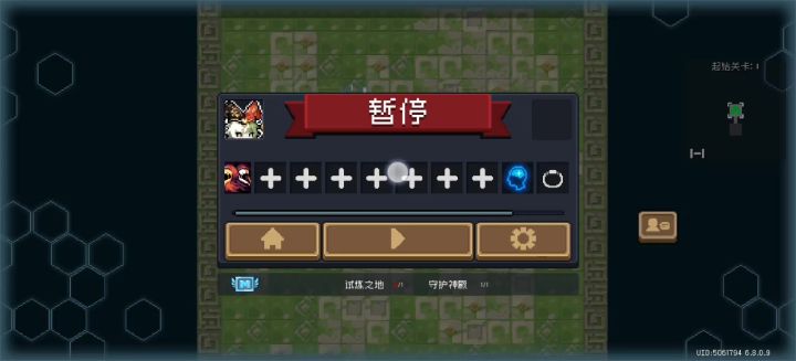 【财迷竞速】辅助型坦克-4分55秒截图