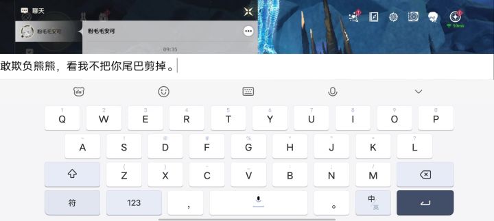 丹谨大魔王挑战朔雷全息6截图