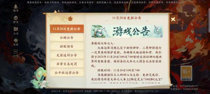放弃了?截图