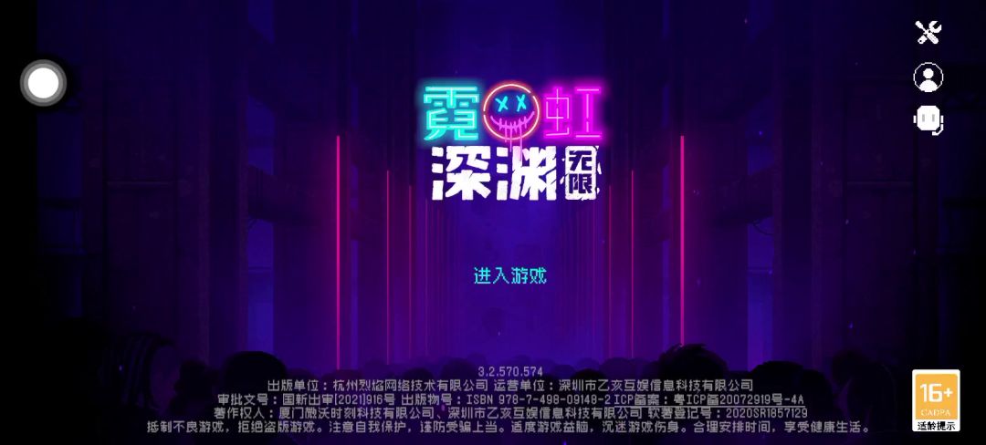 video-4570185