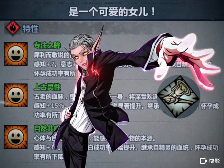 娱乐一下截图
