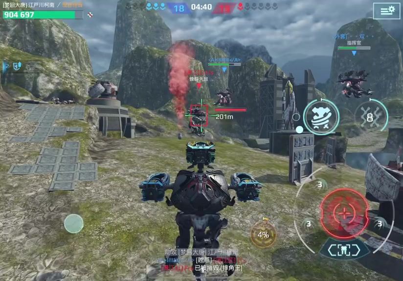 video-4570298