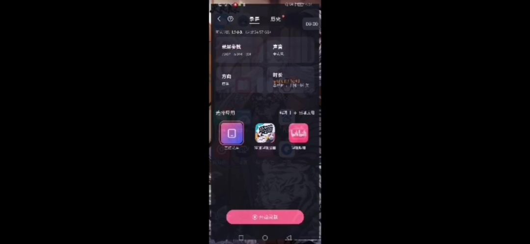video-4570319