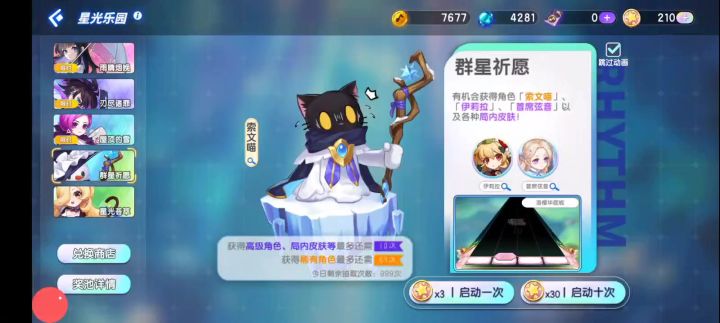 抽奖记录截图